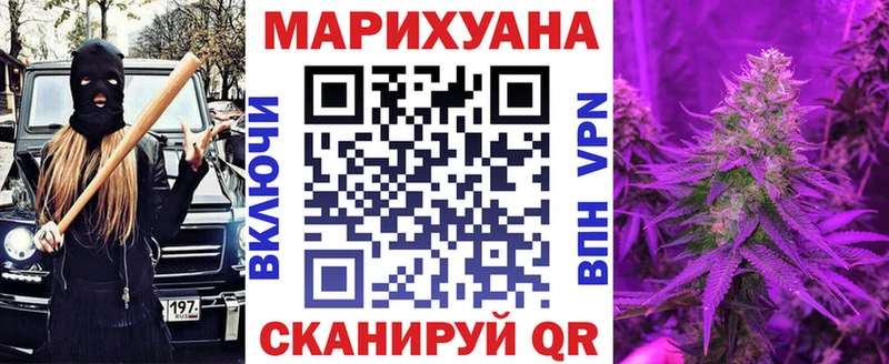 Наркота Шали ГАШ  mega рабочий сайт  КОКАИН  A PVP  МЕФ  Конопля 