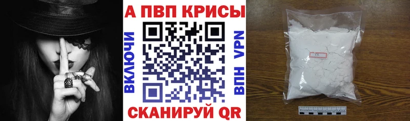 сколько стоит  Шали  гидра   Alpha PVP СК 