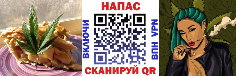 МЕГА онион  Шали  Canna-Cookies марихуана 