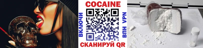 Кокаин 98%  Шали 