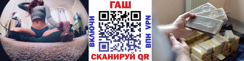 ГАШ убойный Шали