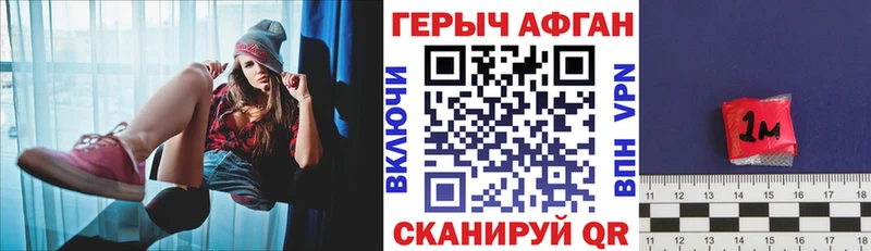 omg зеркало  наркошоп  Шали  ГЕРОИН гречка 
