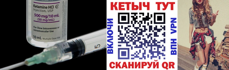 где купить наркоту  Шали  Кетамин VHQ 