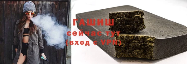 марихуана Абаза