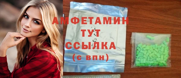 прущие крисы Абдулино