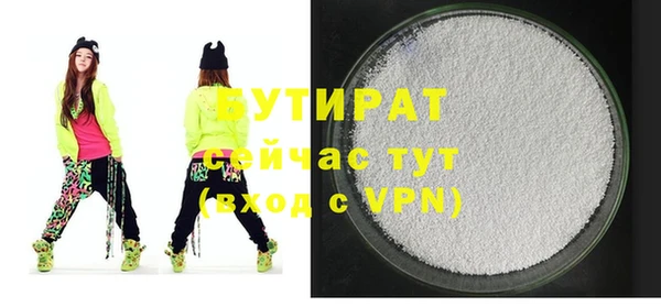 прущие крисы Абдулино