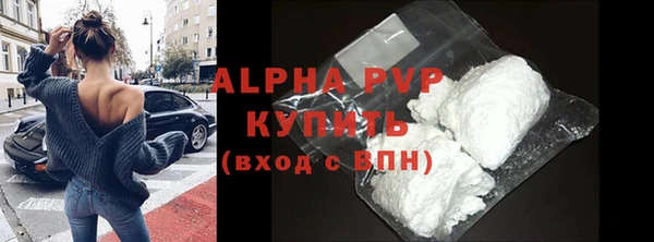 марихуана Абаза