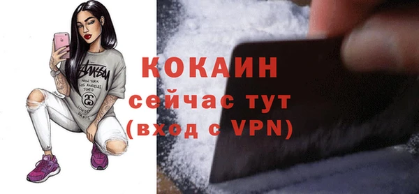 марихуана Абаза