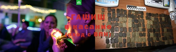 шишки Абинск