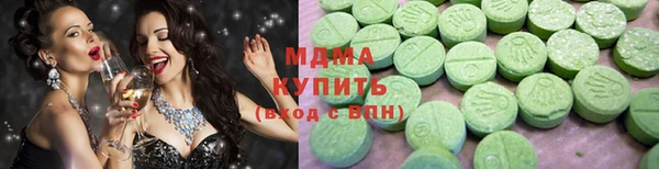 МДМА Алзамай