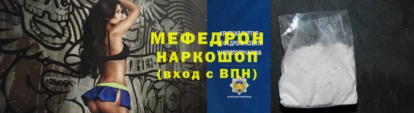 прущие крисы Абдулино