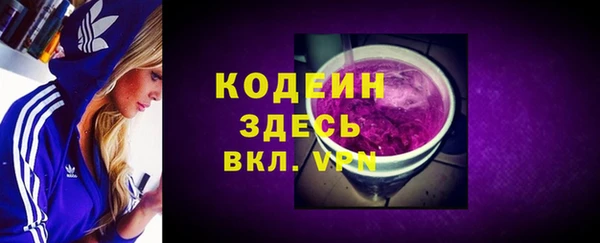 прущие крисы Абдулино