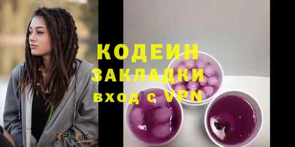 марихуана Абаза