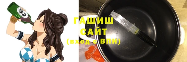шишки Абинск