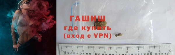 шишки Абинск