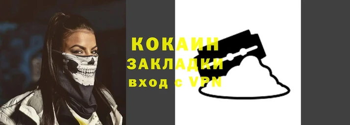 марихуана Абаза