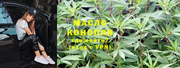 марихуана Абаза