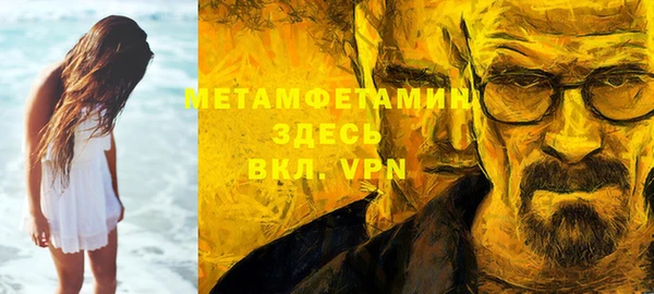 марихуана Абаза