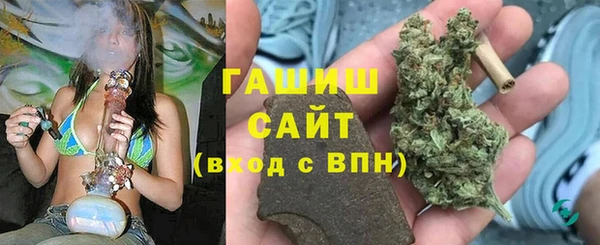 марихуана Абаза