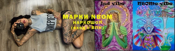 прущие крисы Абдулино