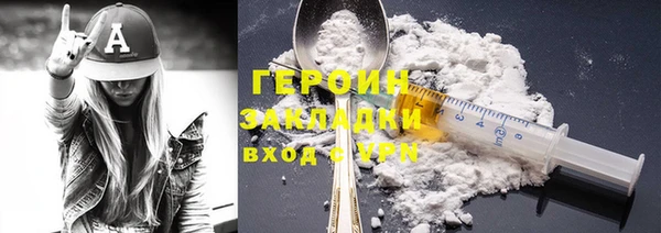 марихуана Абаза
