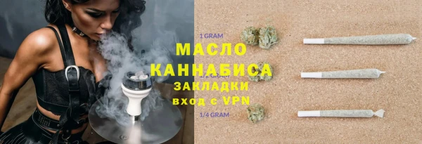 марихуана Абаза