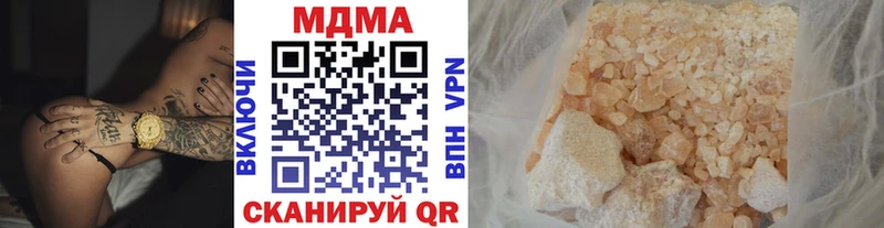 купить  цена  Шали  MDMA VHQ 