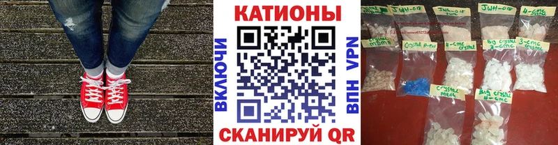 где можно купить   Шали  Мефедрон VHQ 