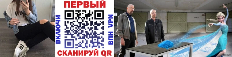 Первитин пудра  Шали 