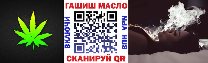 OMG как войти  закладка  Шали  Дистиллят ТГК концентрат 