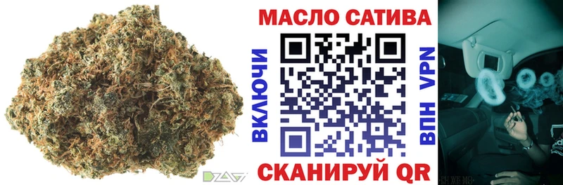 Дистиллят ТГК THC oil Шали