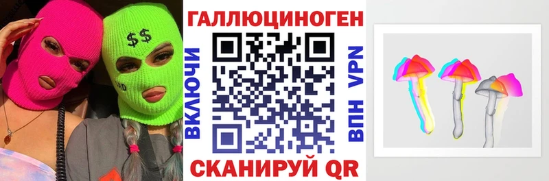 Галлюциногенные грибы мицелий Шали