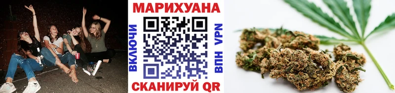 наркотики  Шали  Каннабис сатива 